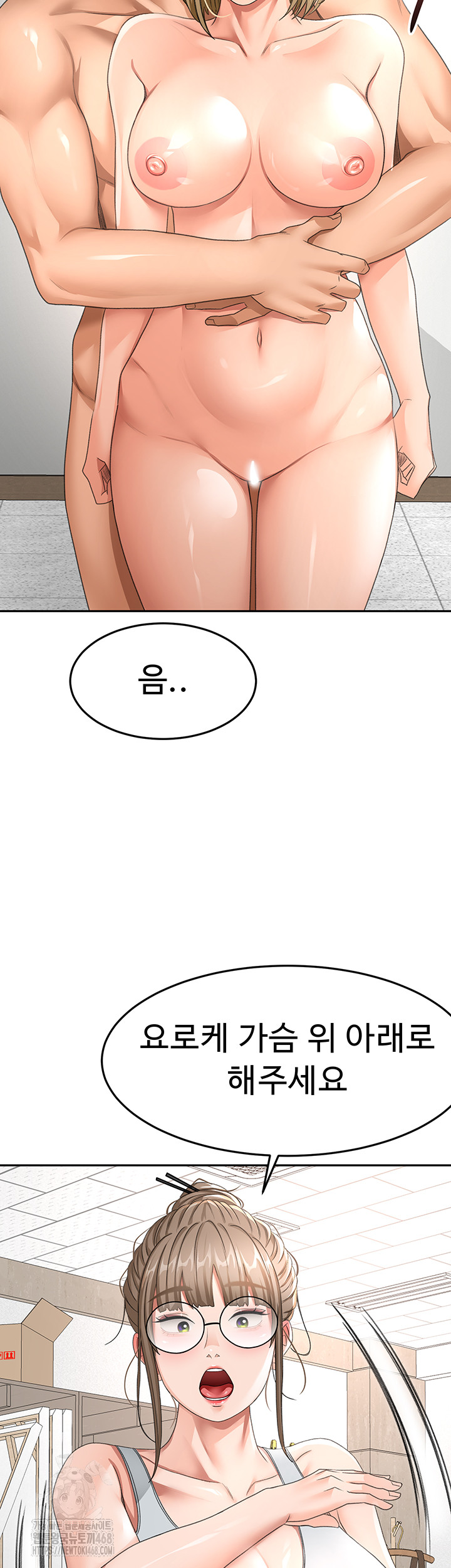 Rooftop Sex King Raw Chapter 31 image 34