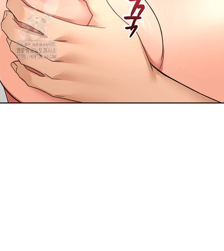 Rooftop Sex King Raw Chapter 31 image 46