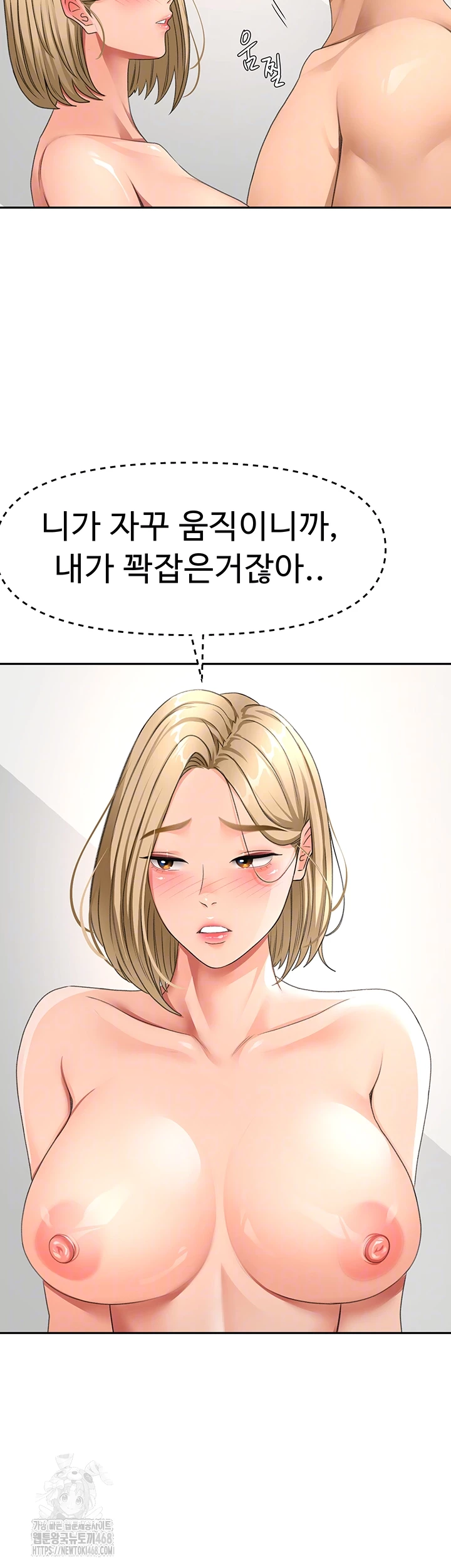 Rooftop Sex King Raw Chapter 31 image 7