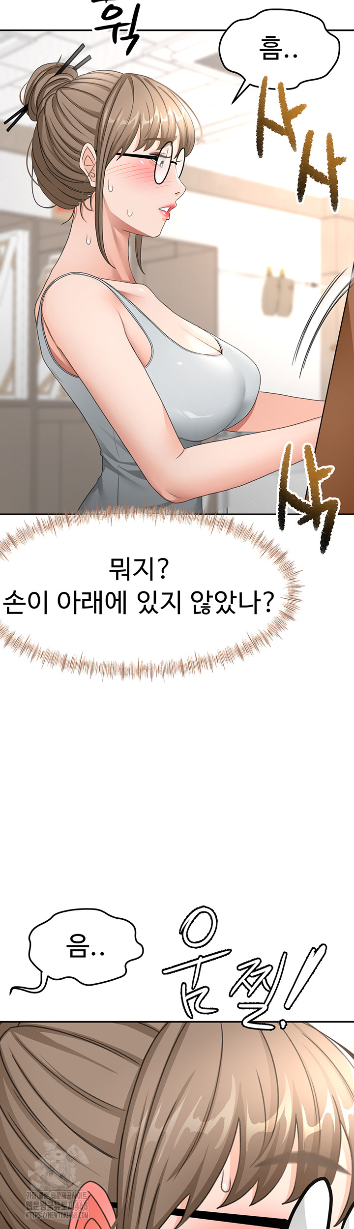 Rooftop Sex King Raw Chapter 32 image 9