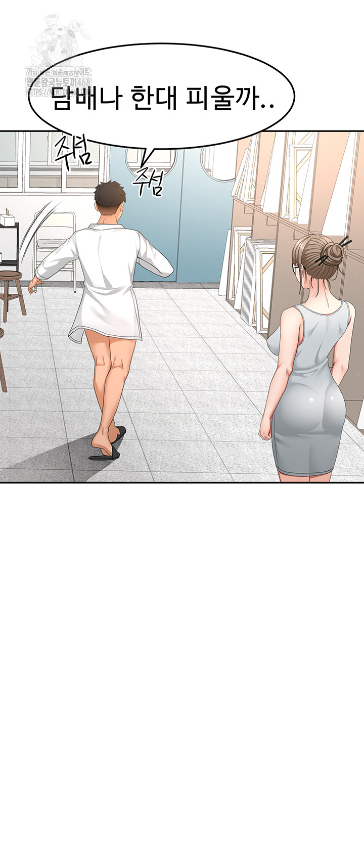Rooftop Sex King Raw Chapter 32 image 18