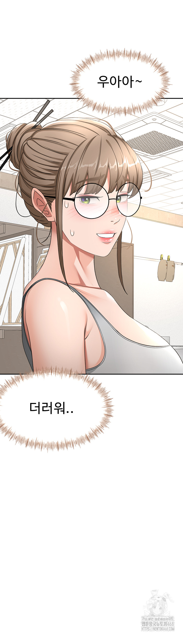 Rooftop Sex King Raw Chapter 32 image 19