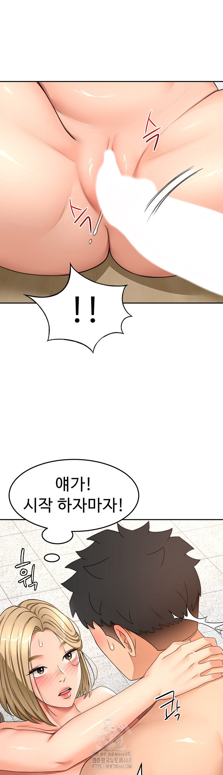 Rooftop Sex King Raw Chapter 32 image 30