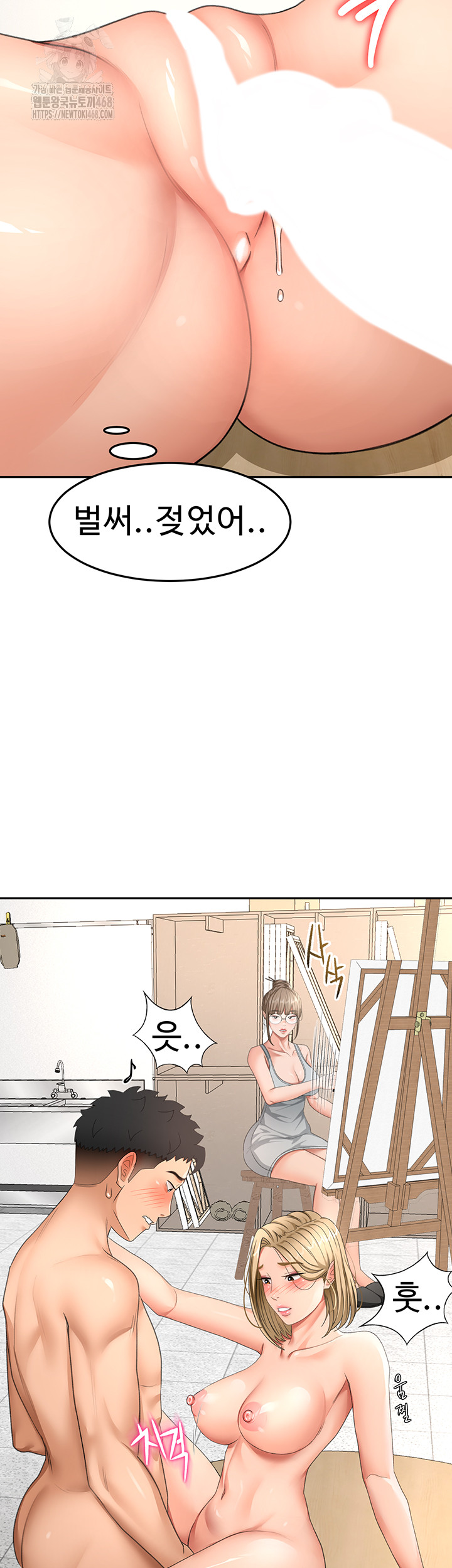 Rooftop Sex King Raw Chapter 32 image 33