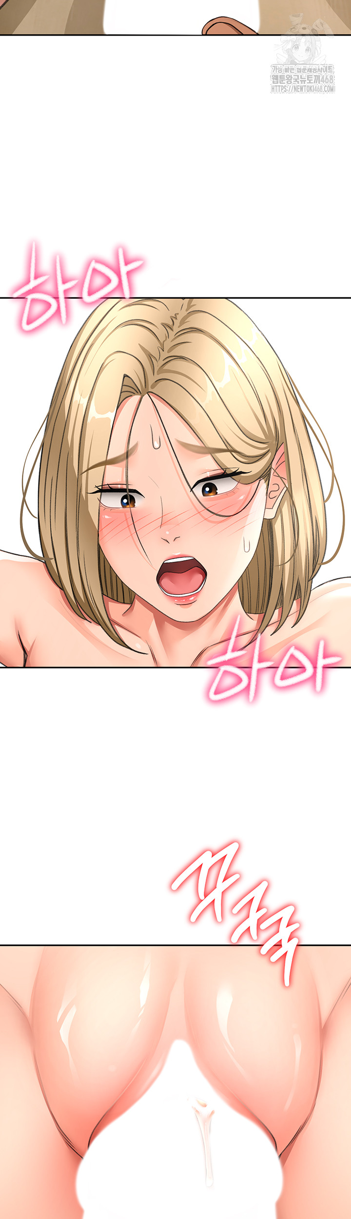 Rooftop Sex King Raw Chapter 32 image 37