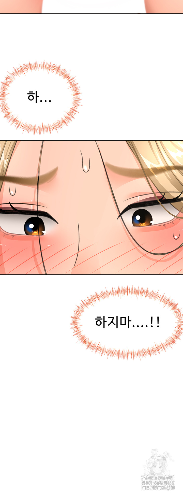 Rooftop Sex King Raw Chapter 32 image 38