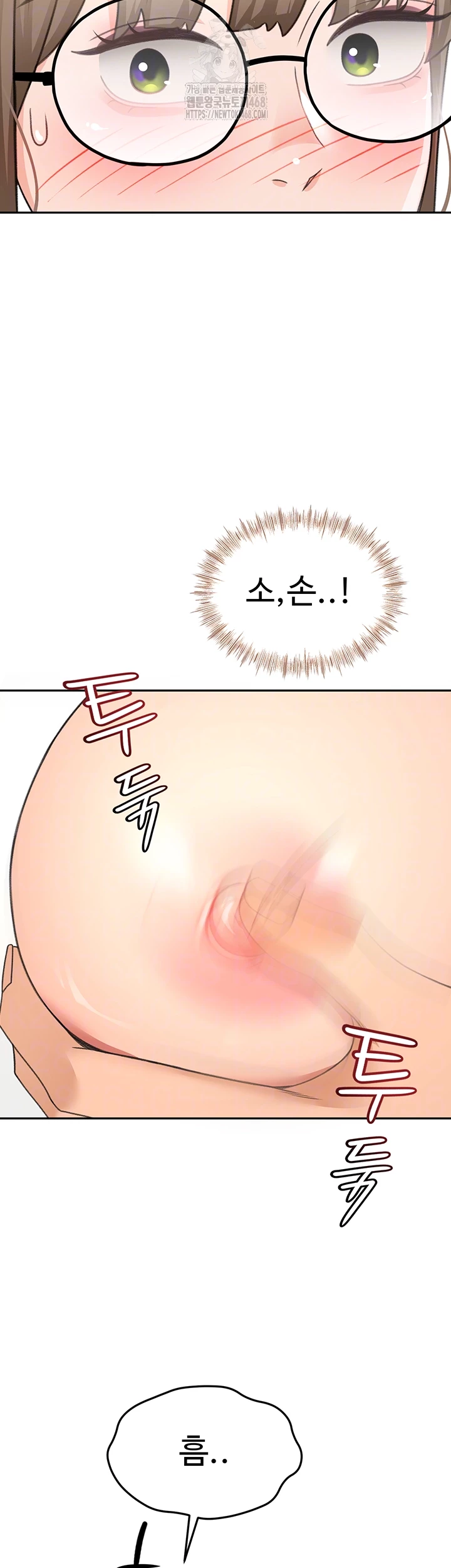 Rooftop Sex King Raw Chapter 32 image 8