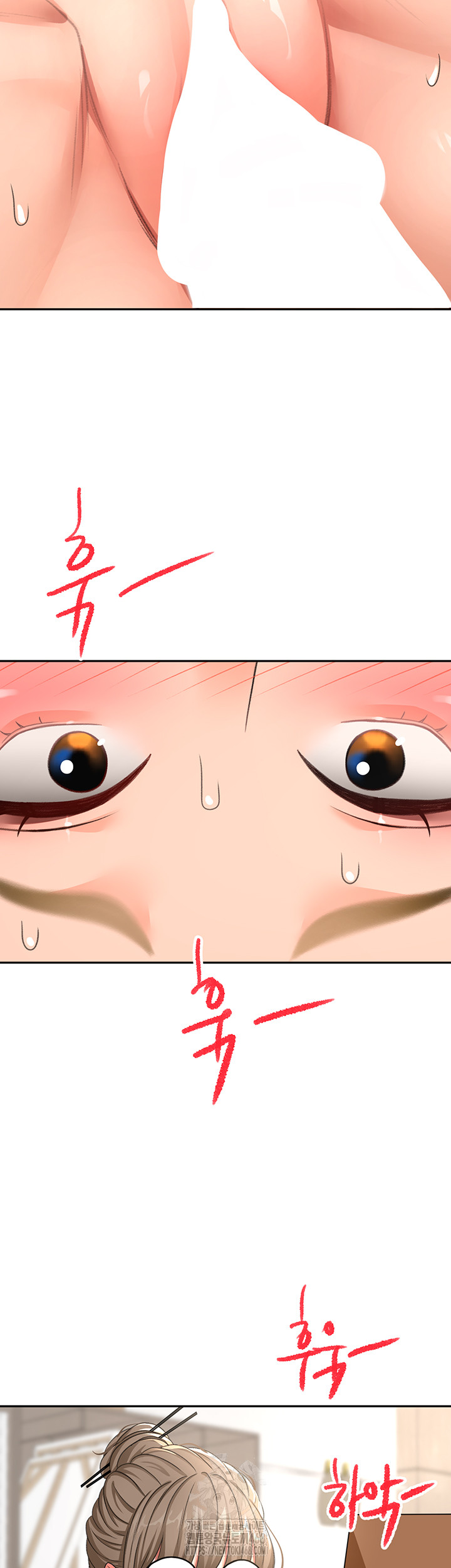 Rooftop Sex King Raw Chapter 33 image 1