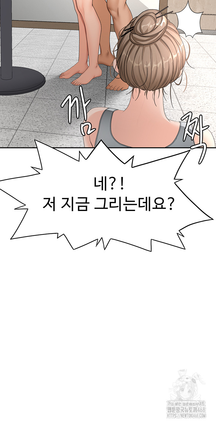 Rooftop Sex King Raw Chapter 33 image 26