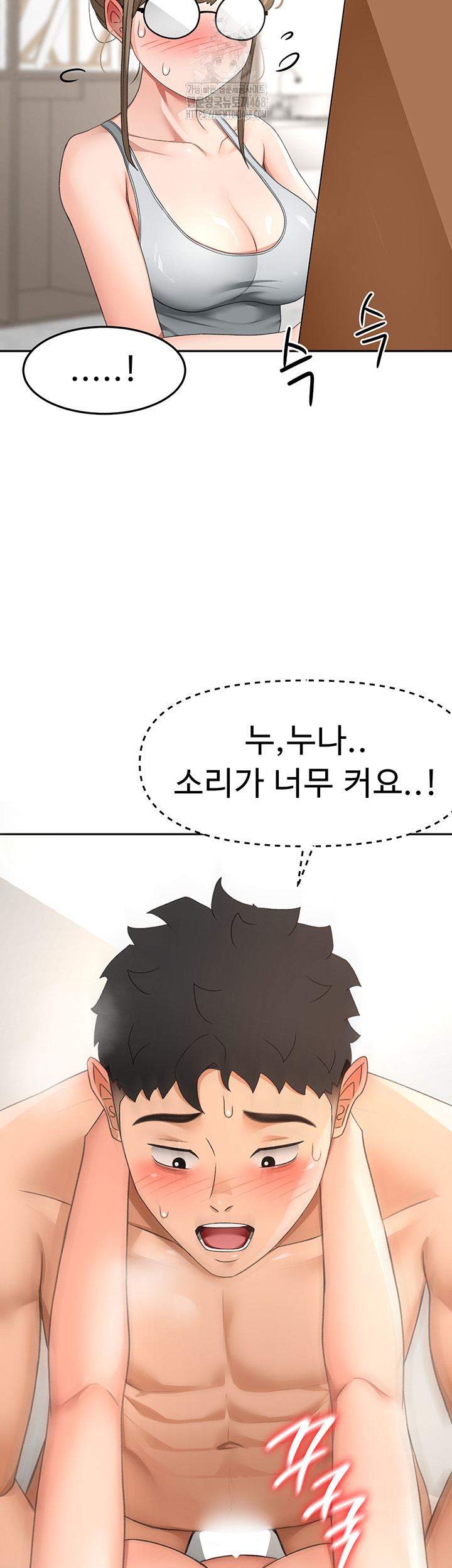 Rooftop Sex King Raw Chapter 33 image 2