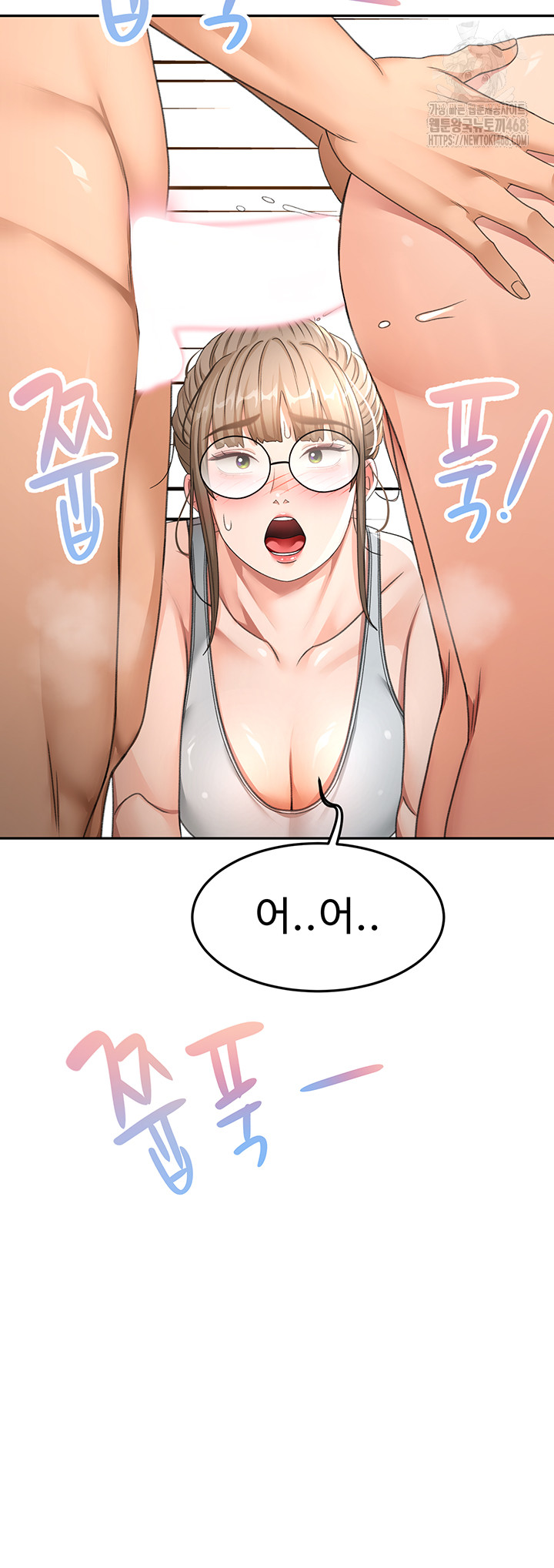 Rooftop Sex King Raw Chapter 33 image 33