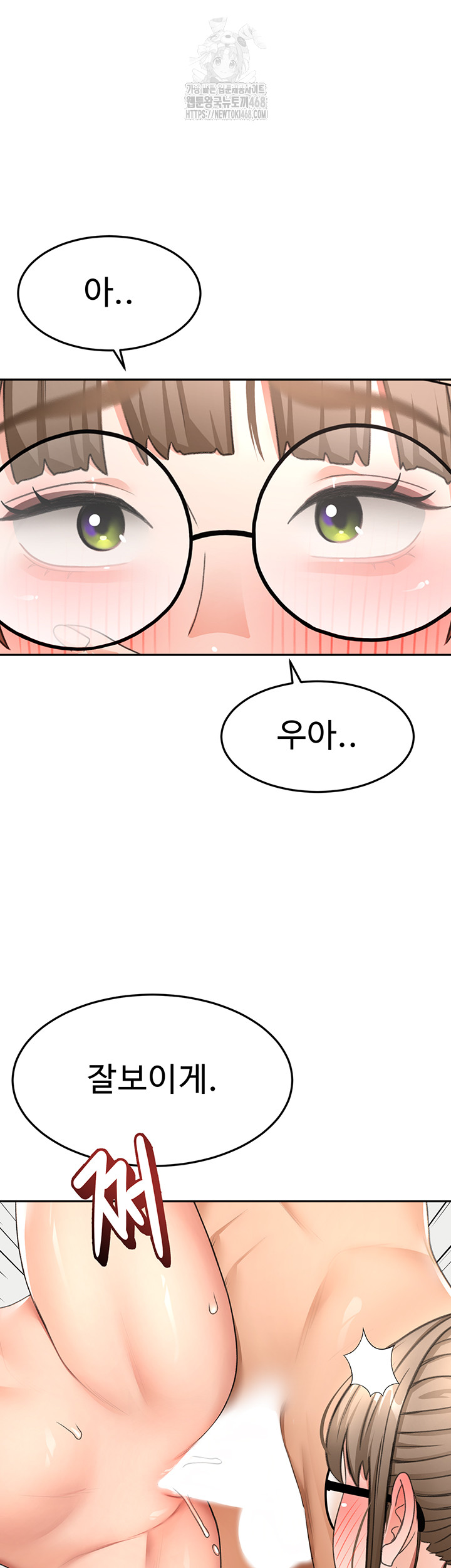 Rooftop Sex King Raw Chapter 33 image 41