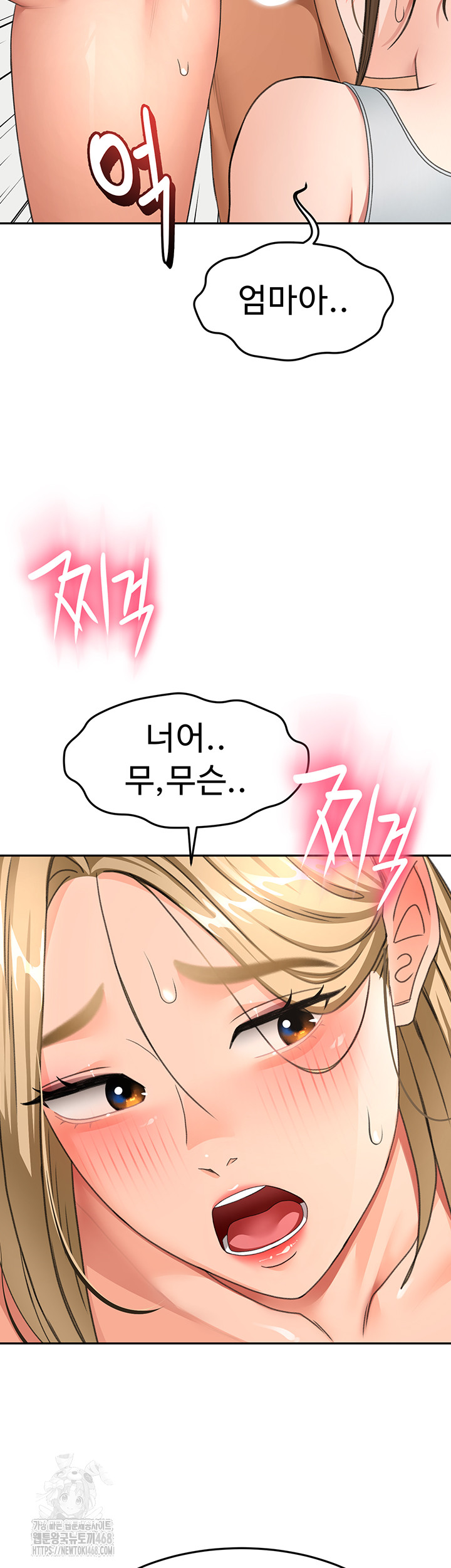 Rooftop Sex King Raw Chapter 33 image 42