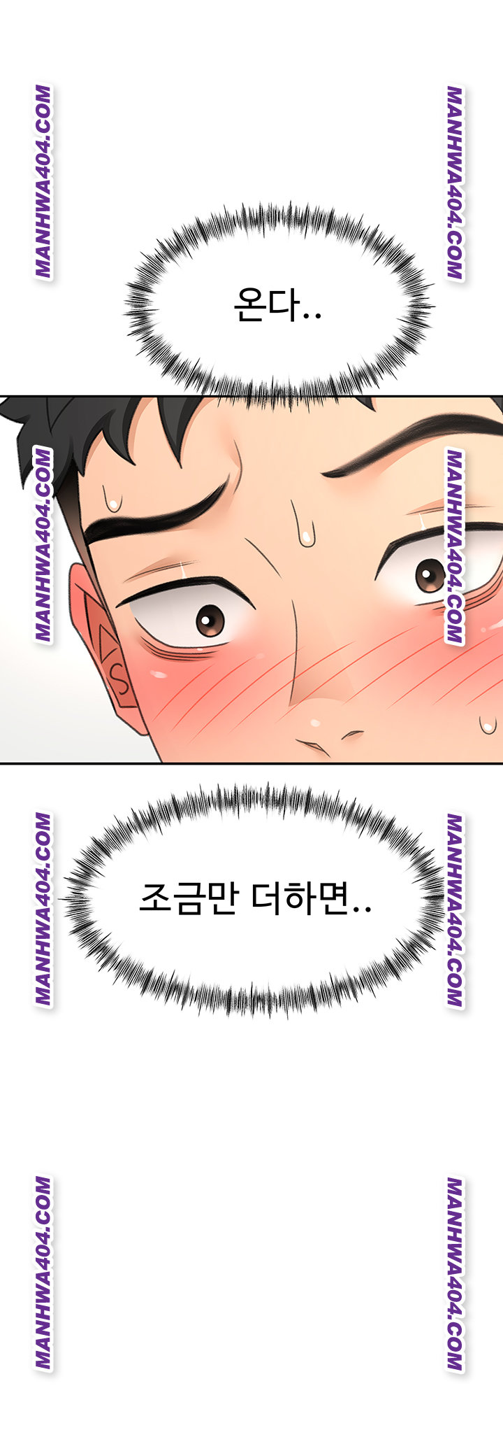 Rooftop Sex King Raw Chapter 34 image 0