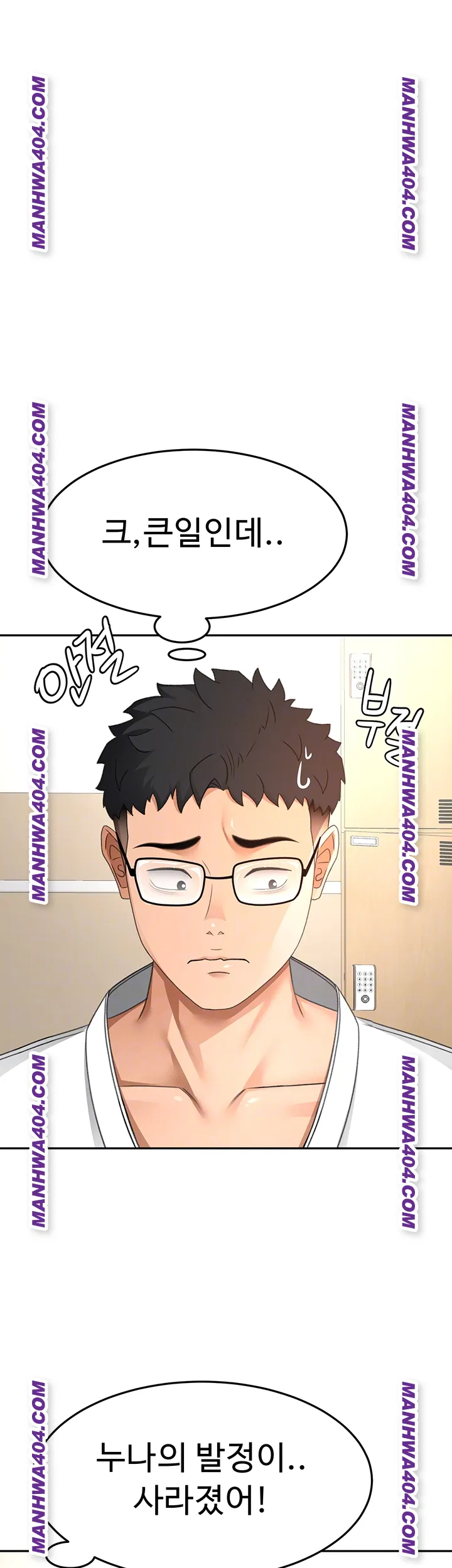 Rooftop Sex King Raw Chapter 34 image 13