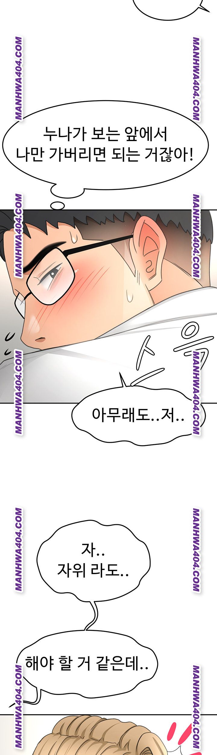 Rooftop Sex King Raw Chapter 34 image 18