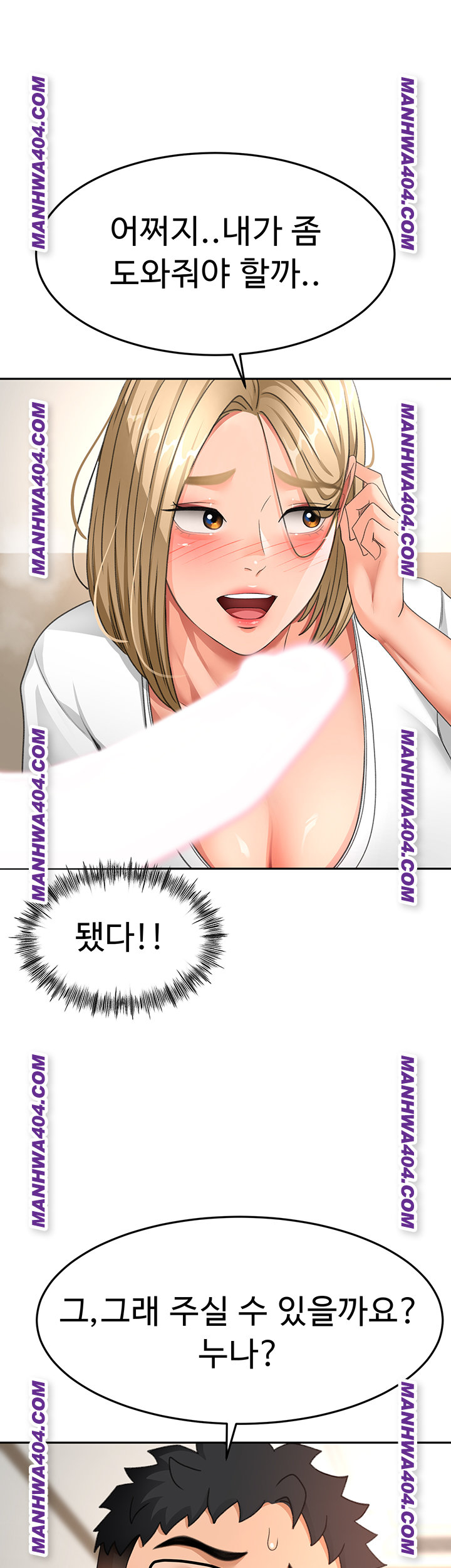 Rooftop Sex King Raw Chapter 34 image 24