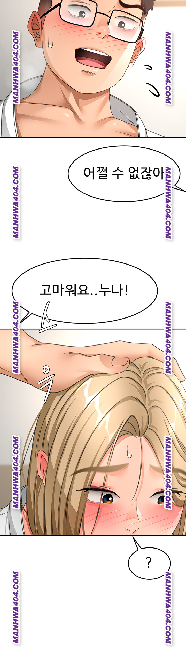 Rooftop Sex King Raw Chapter 34 image 25