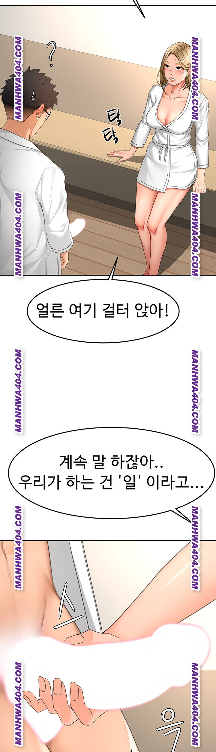Rooftop Sex King Raw Chapter 34 image 28