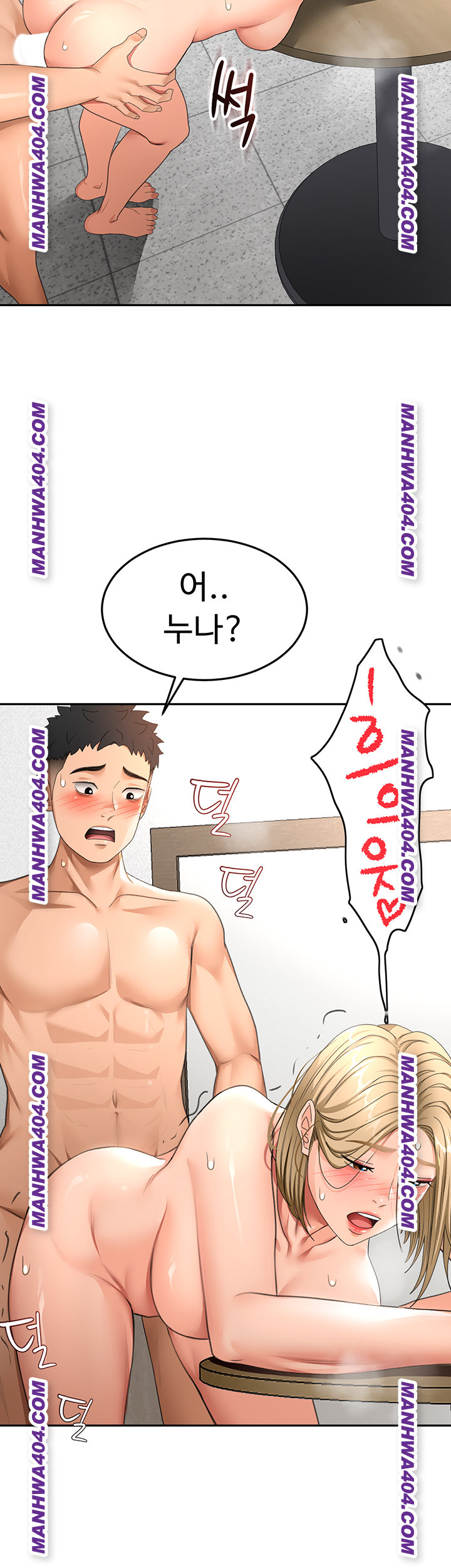 Rooftop Sex King Raw Chapter 34 image 2