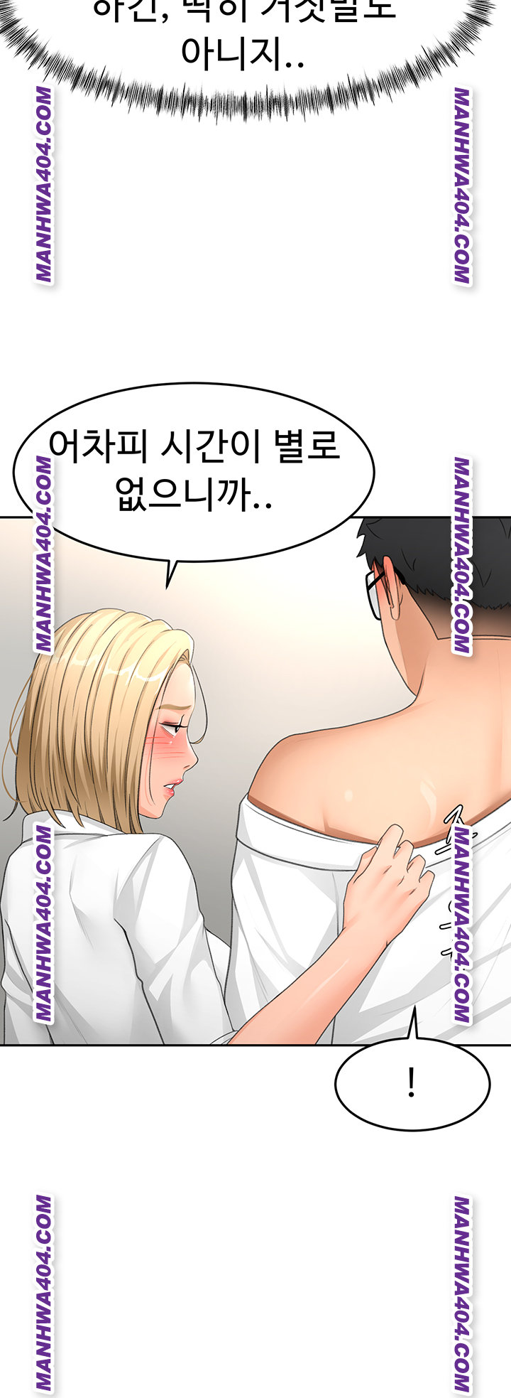Rooftop Sex King Raw Chapter 34 image 33