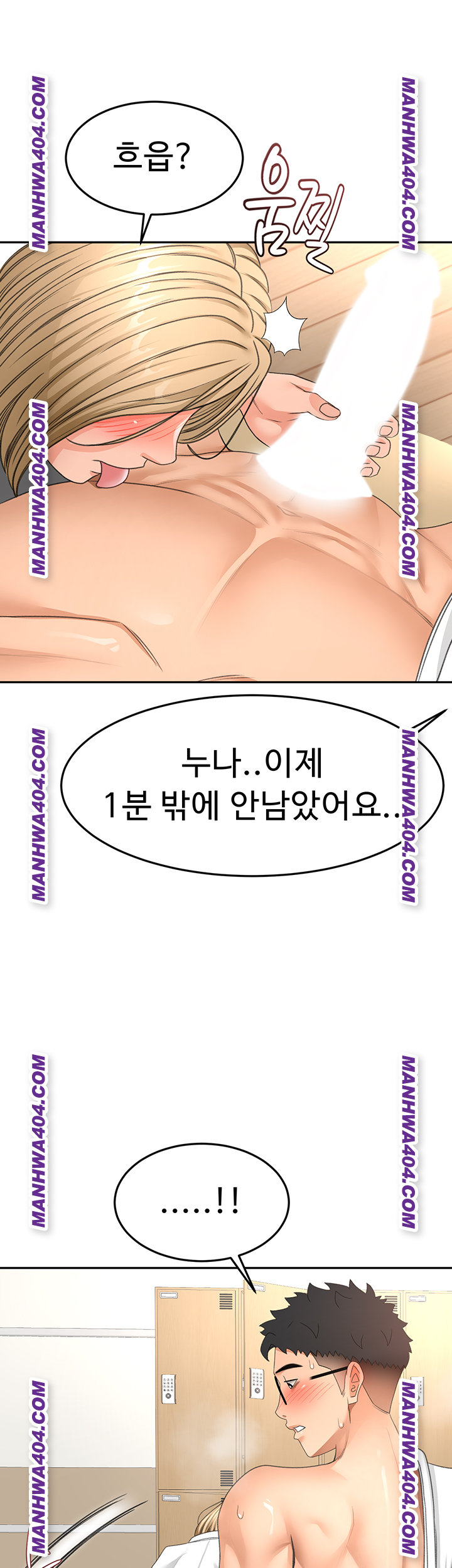 Rooftop Sex King Raw Chapter 34 image 38