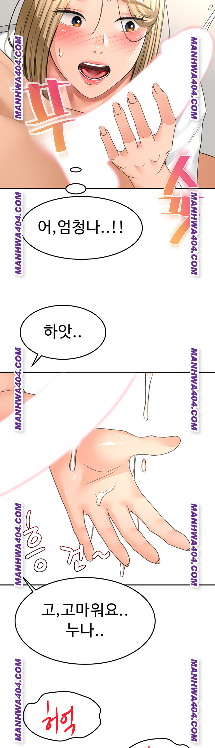 Rooftop Sex King Raw Chapter 34 image 45