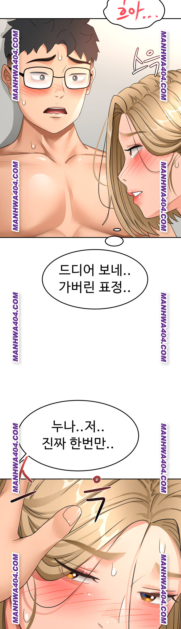 Rooftop Sex King Raw Chapter 34 image 46