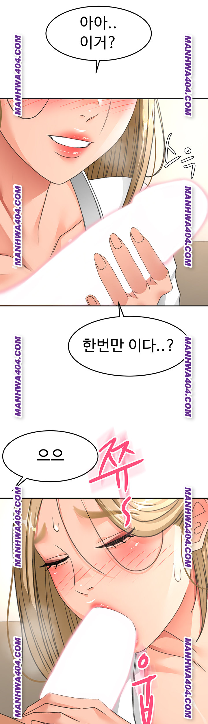 Rooftop Sex King Raw Chapter 34 image 48
