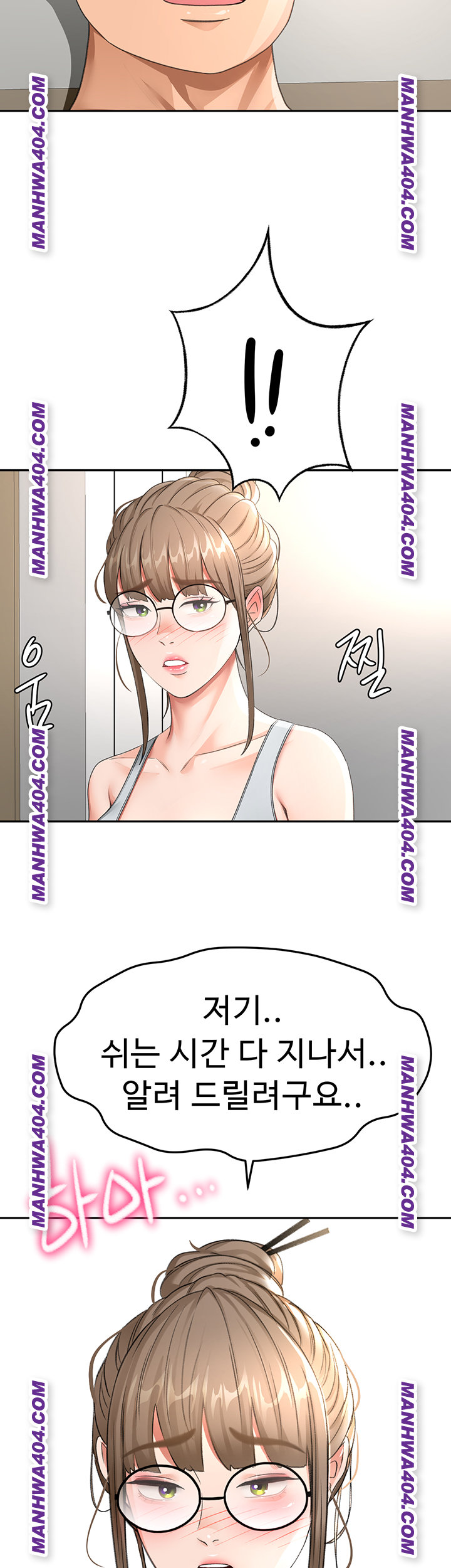 Rooftop Sex King Raw Chapter 34 image 50