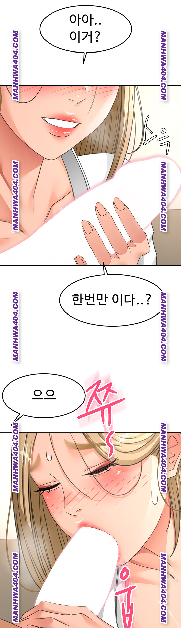 Rooftop Sex King Raw Chapter 35 image 1