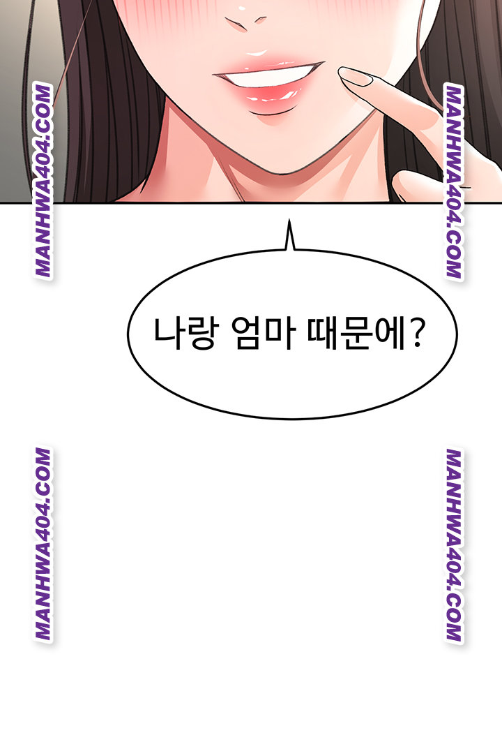 Rooftop Sex King Raw Chapter 35 image 26