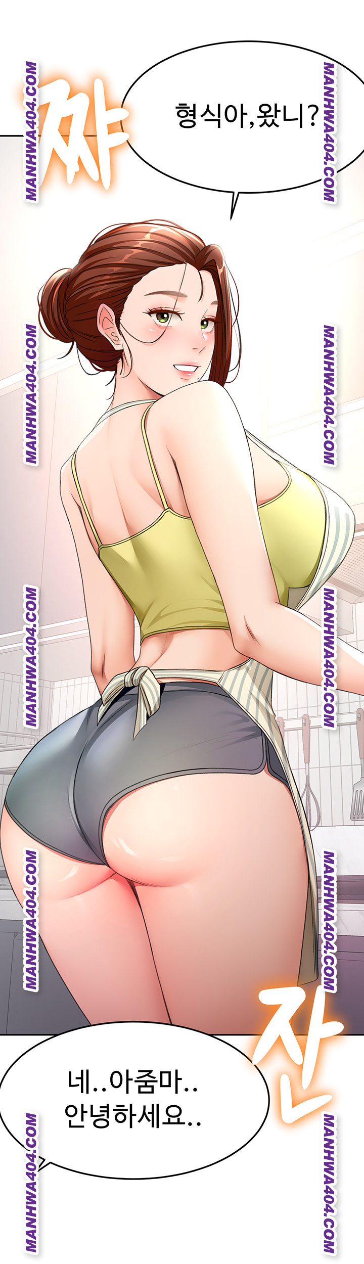 Rooftop Sex King Raw Chapter 35 image 28