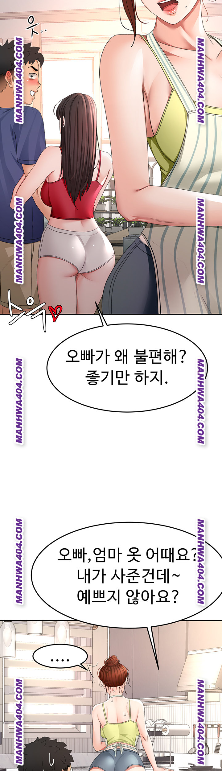 Rooftop Sex King Raw Chapter 35 image 30