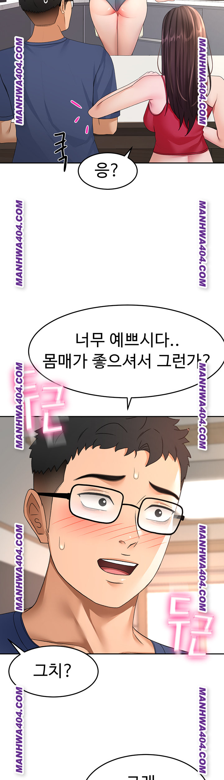 Rooftop Sex King Raw Chapter 35 image 31