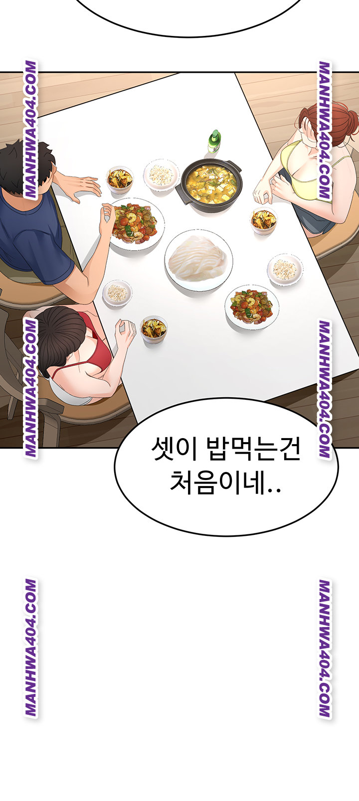 Rooftop Sex King Raw Chapter 35 image 33