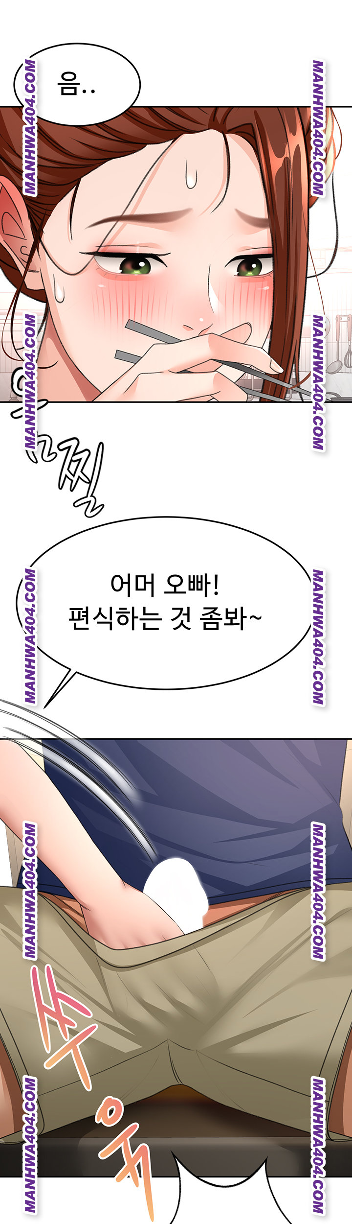Rooftop Sex King Raw Chapter 35 image 39