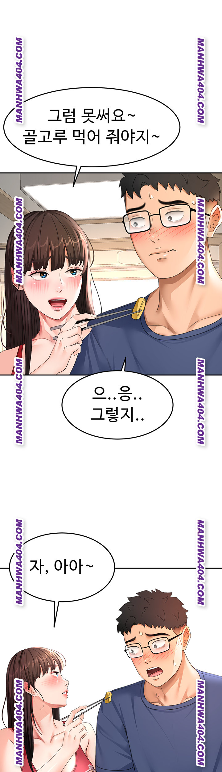 Rooftop Sex King Raw Chapter 35 image 41