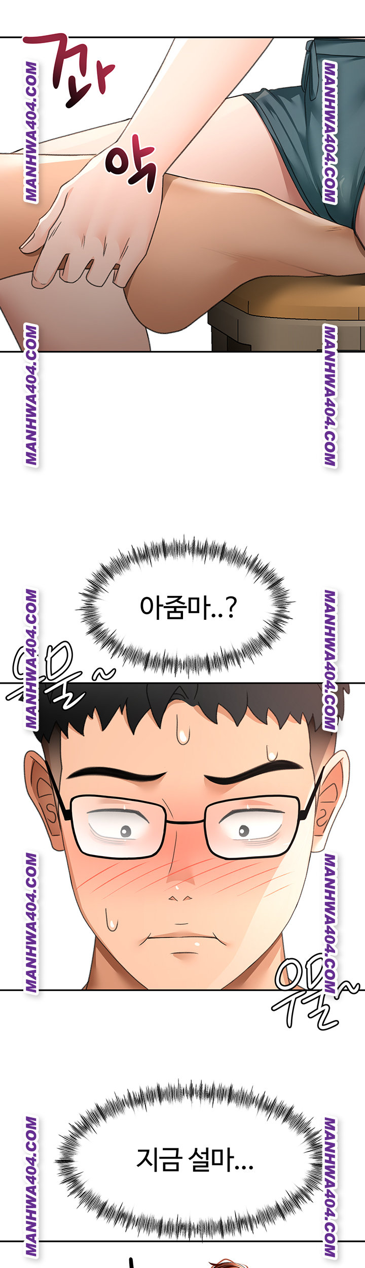 Rooftop Sex King Raw Chapter 35 image 43