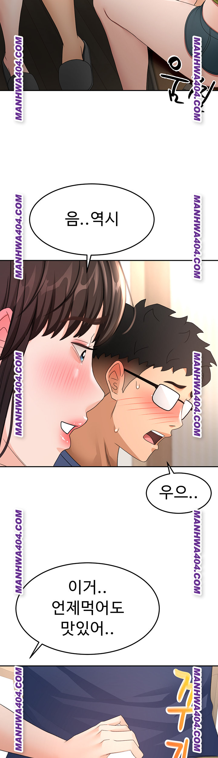 Rooftop Sex King Raw Chapter 35 image 45