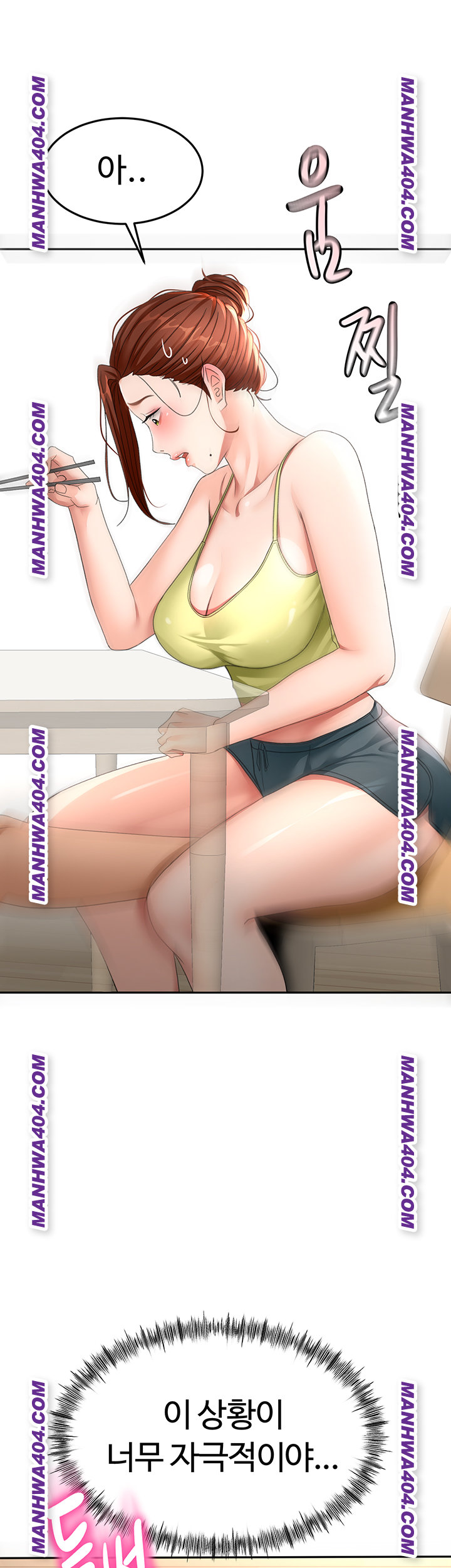 Rooftop Sex King Raw Chapter 35 image 48