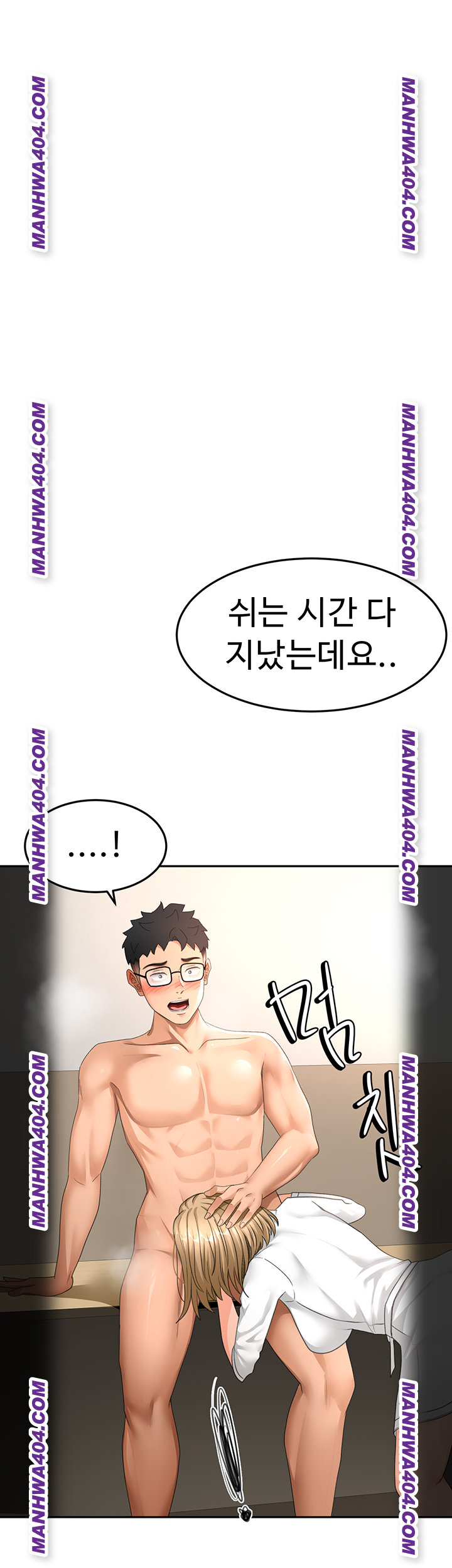 Rooftop Sex King Raw Chapter 35 image 6