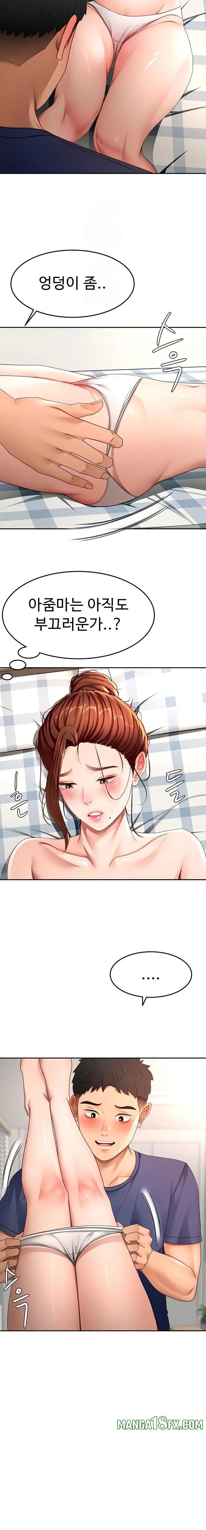 Rooftop Sex King Raw Chapter 37 image 12