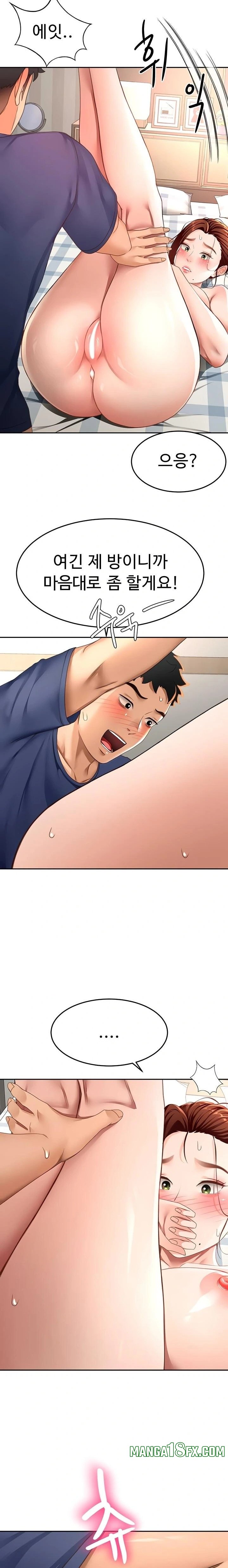 Rooftop Sex King Raw Chapter 37 image 13