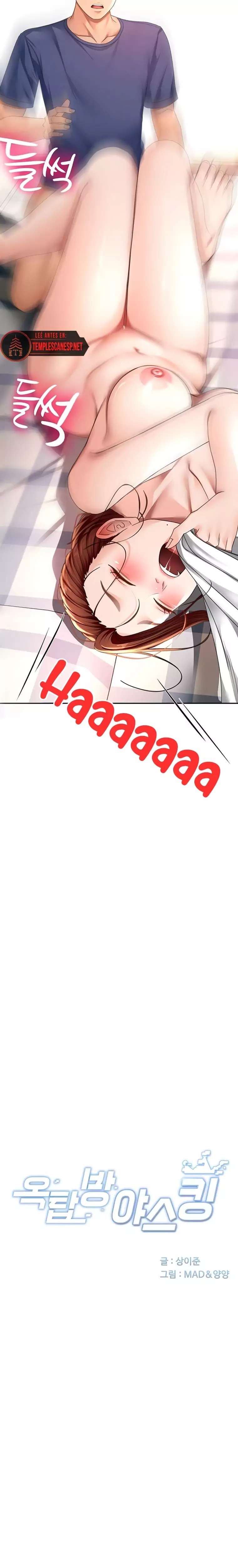 Rooftop Sex King Raw Chapter 38 image 2