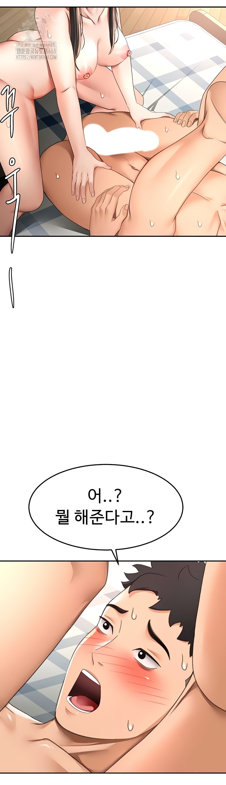 Rooftop Sex King Raw Chapter 39 image 13