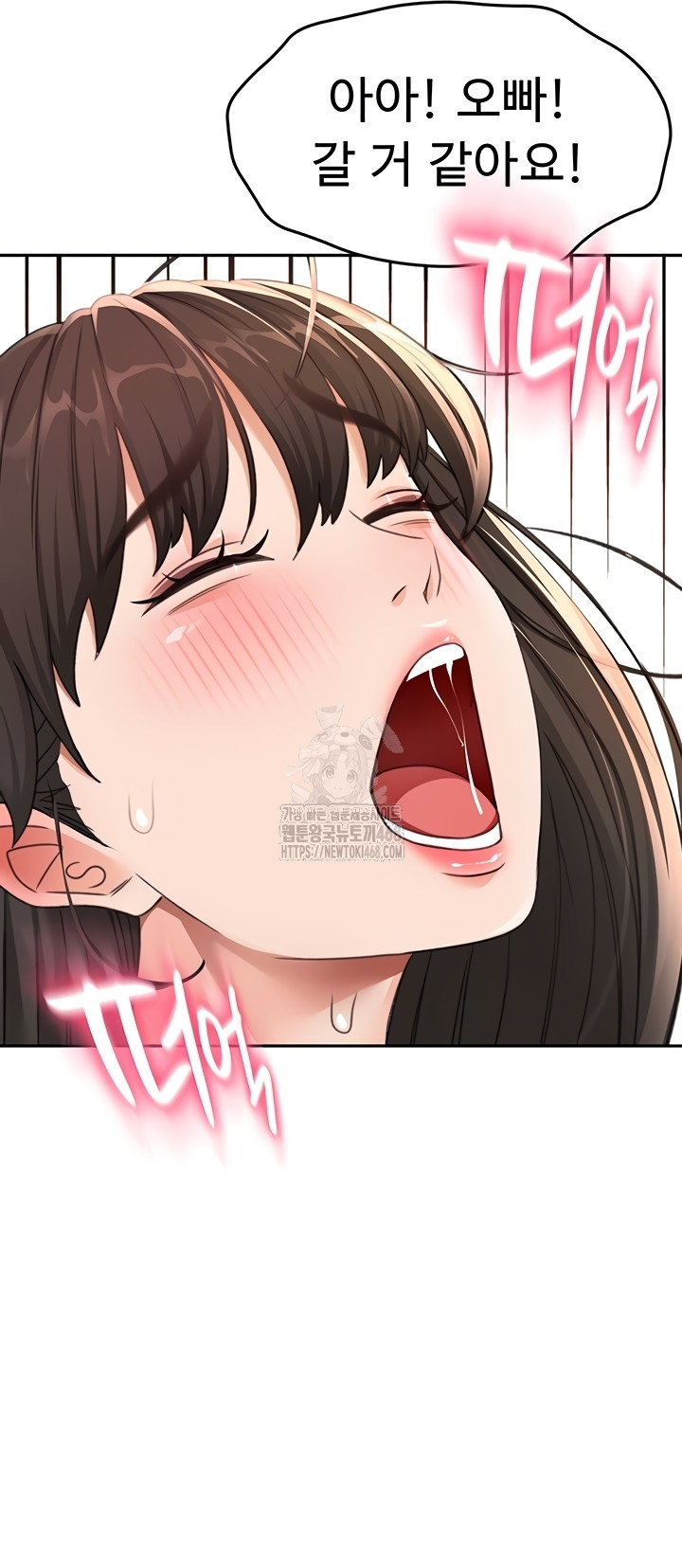 Rooftop Sex King Raw Chapter 39 image 26