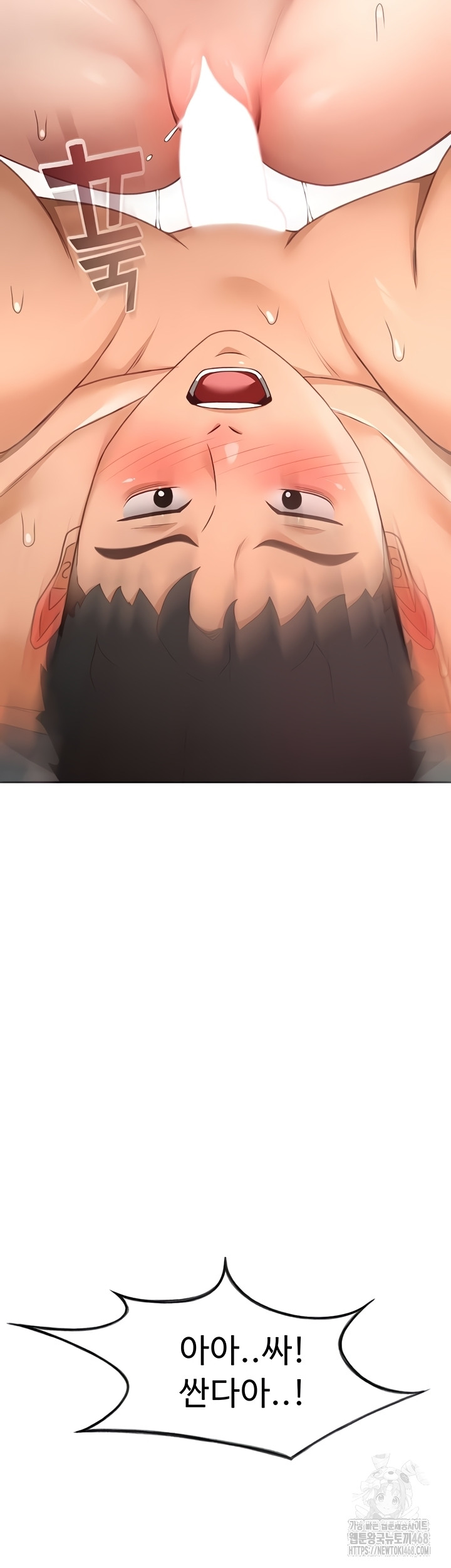 Rooftop Sex King Raw Chapter 39 image 28