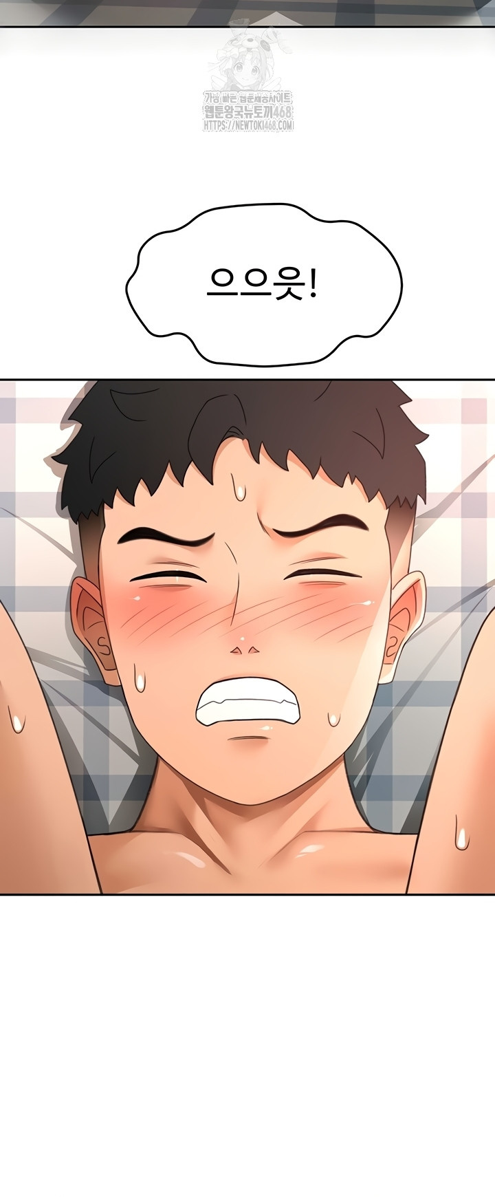 Rooftop Sex King Raw Chapter 39 image 30