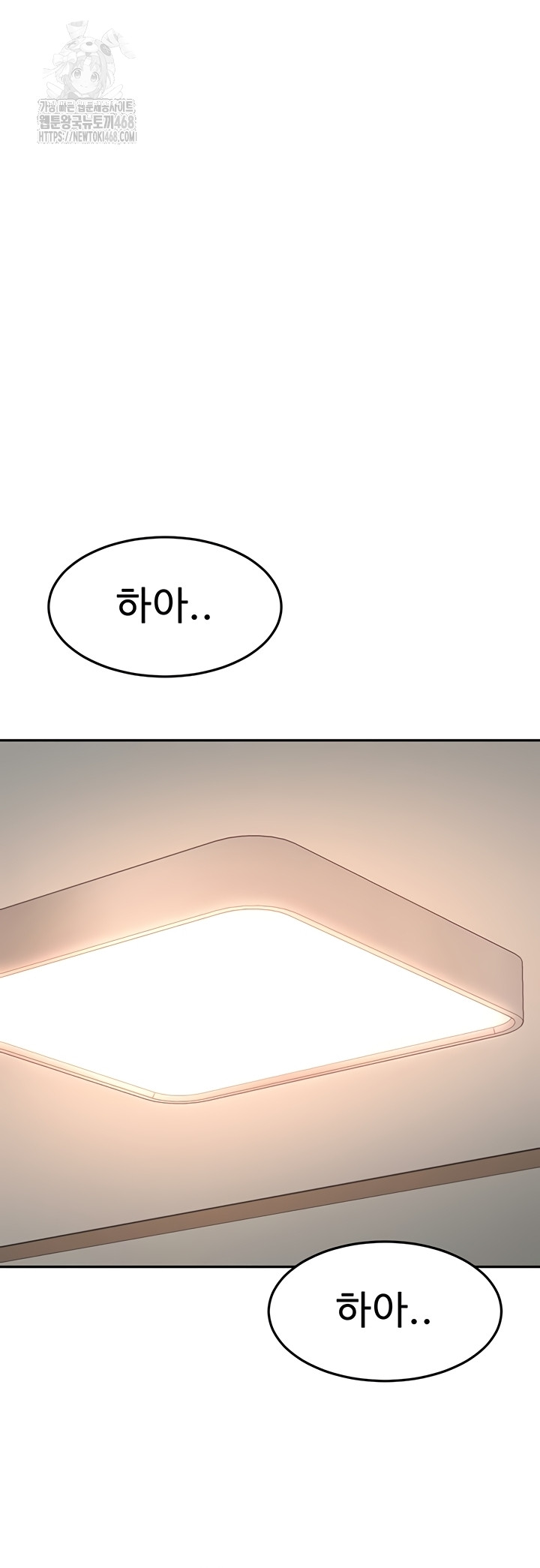 Rooftop Sex King Raw Chapter 39 image 34